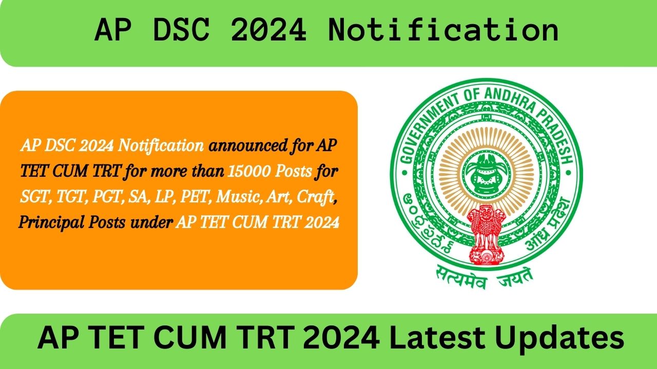 AP DSC notification 2024