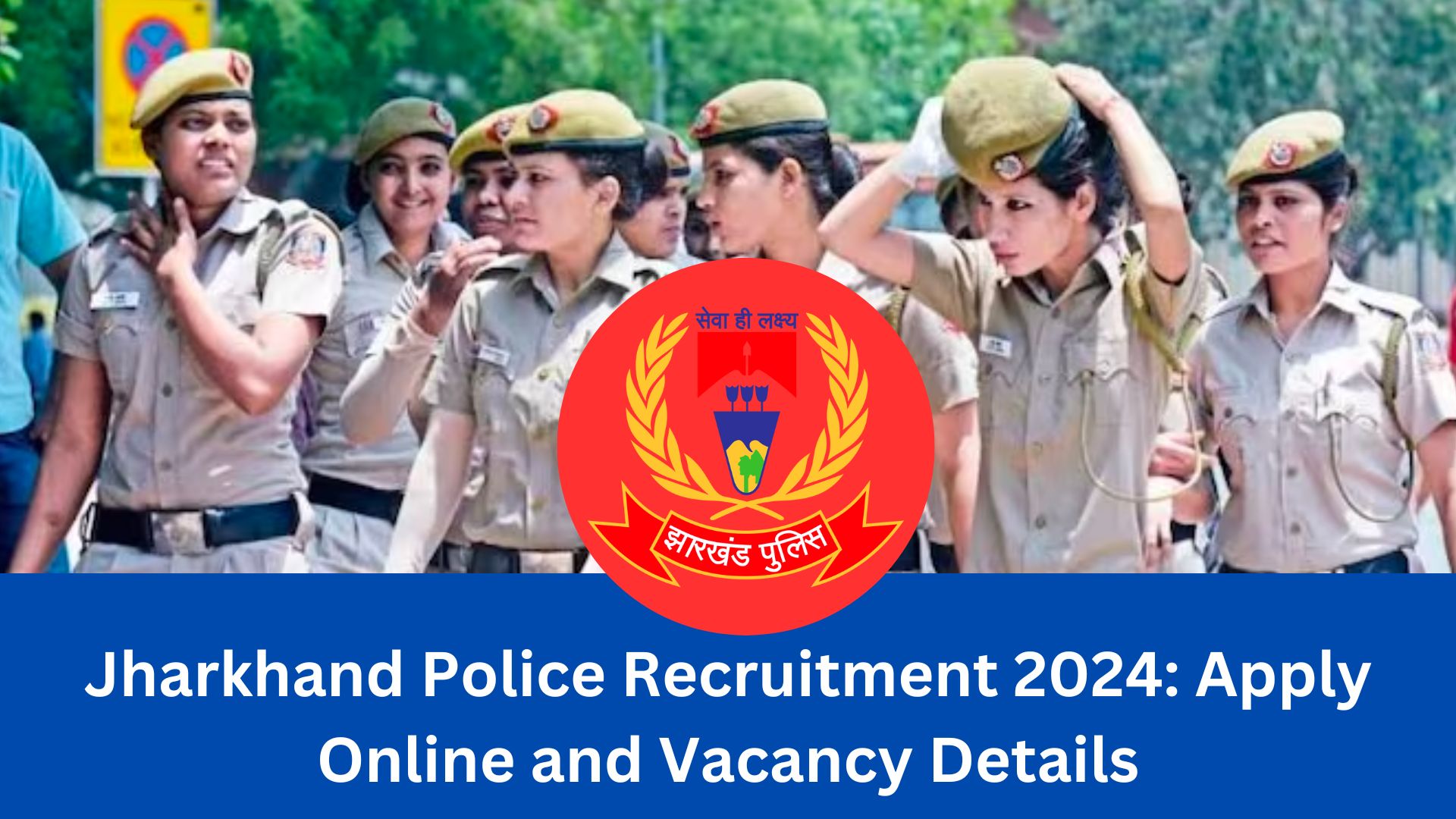 Jharkhand Police Vacancy 2024